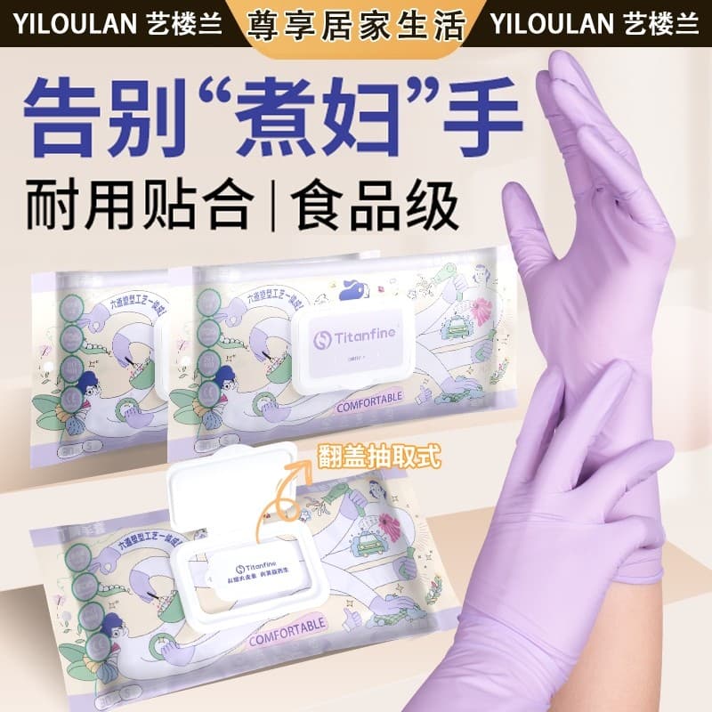 Luvas de trabalho doméstico de nitrilo, lavagem de louça, cozinha, durável, produto comestível, lavanderia feminina, lim