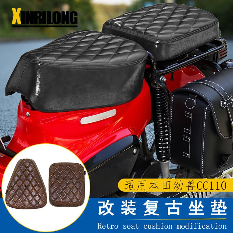Adequado para animais jovens CC110 locomotiva modificada frente traseira almofada cruz filhote jovem Animal modificado R