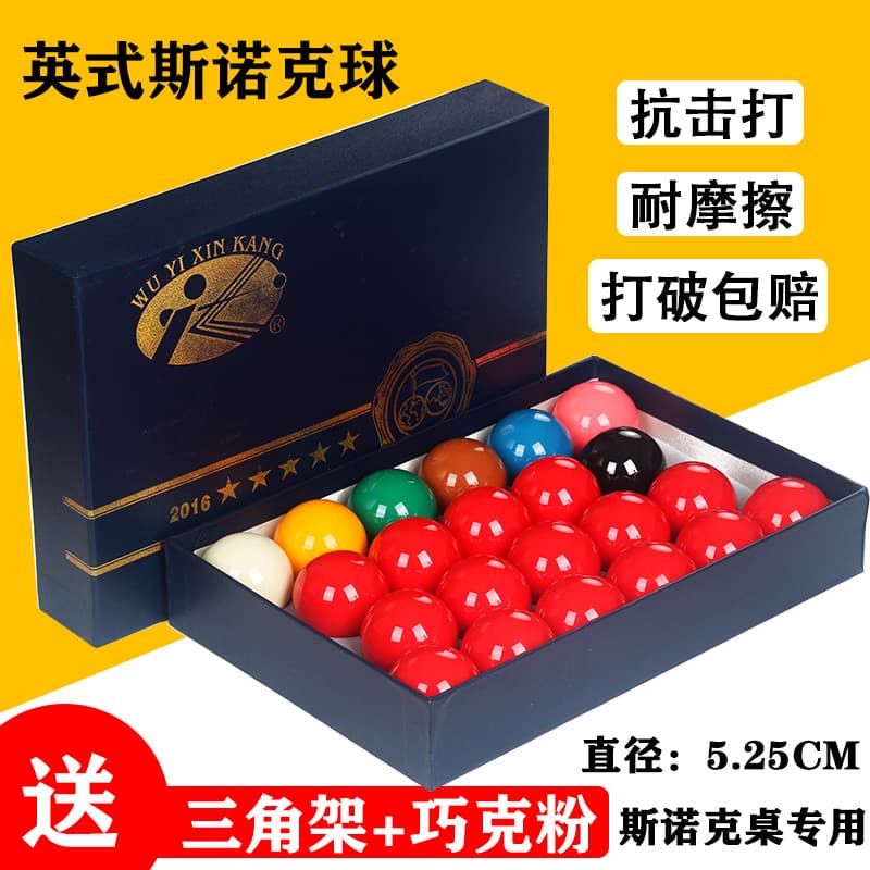 Britânico Snooker bilhar 5.25CM bola de cristal bilhar britânico suprimentos acessórios frete grátis