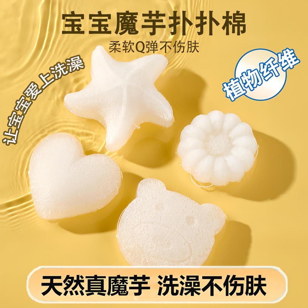 Esponja de banho do bebê Konjac puff algodão crianças esfregando ferramenta útil bola de banho do bebê recém-nascido ros