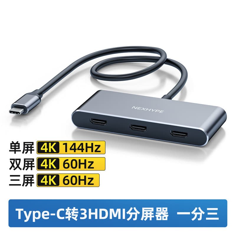 DP/Tipo C para estação de acoplamento HDMI de três portas Divisor 1x3 4K @ 60Hz Tela independente multitela/modo de exte