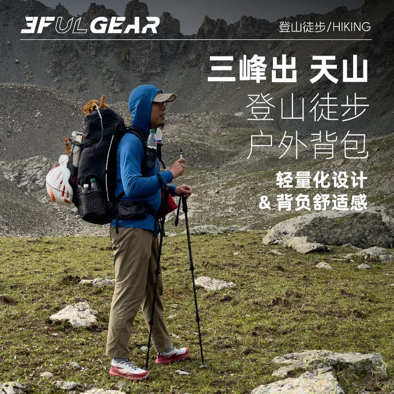 Sanfeng Outing Tianshan mochila leve Ultra-leve forte cavalo resistente ao desgaste resistente a rasgos à prova dwaterpr
