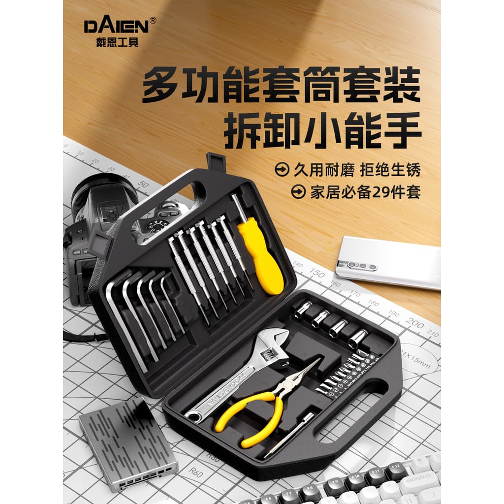 Dion conjunto de ferramentas de Hardware doméstico chave Allen chave de fenda alicate chave conjunto de ferramentas de r