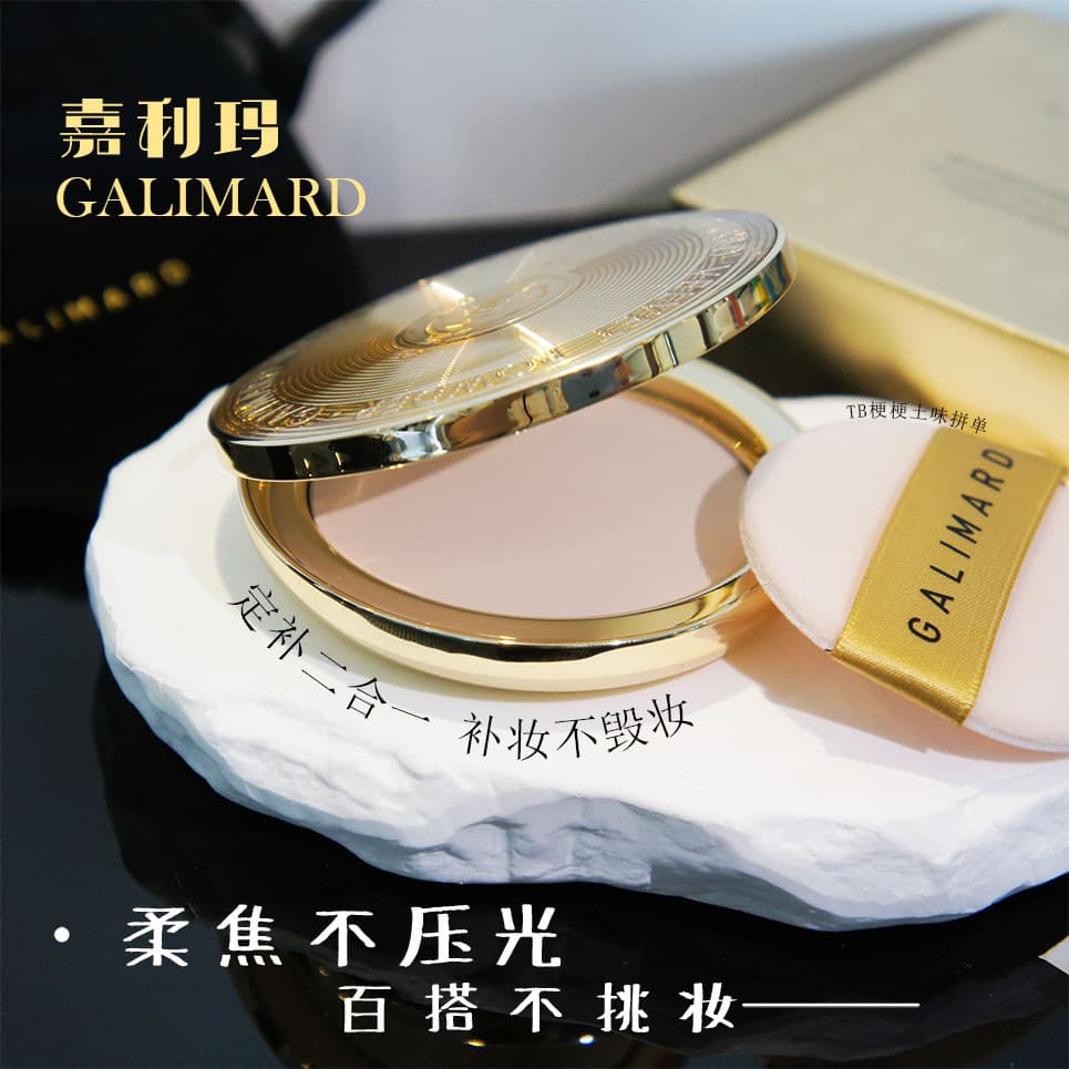 Não tire a maquiagem!Galima Gold Coin Powder Setting Maquiagem Pó Solto Controle de Óleo Pó Solto À Prova D 'Água Mista
