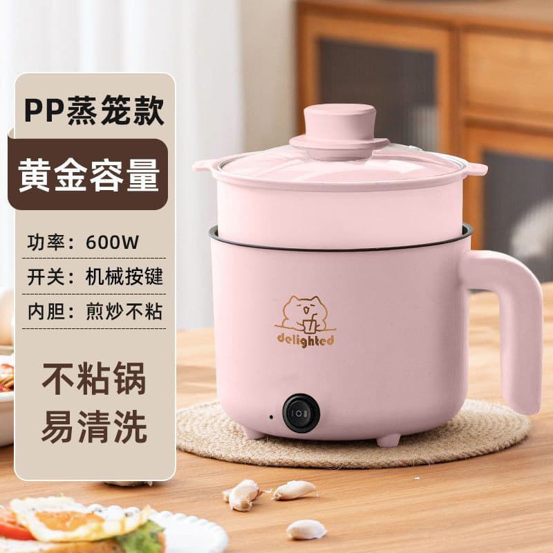 Panela elétrica multifuncional Panela de arroz Dormitório Panela elétrica pequena Mini Wok elétrico quente