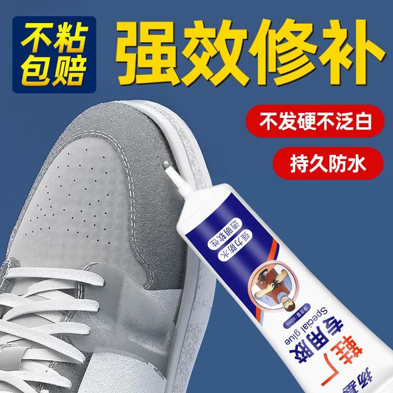 Cola forte para reparo de sapatos, cola macia dedicada, cola para sapatos pegajosos, calçados esportivos dedicados, têni
