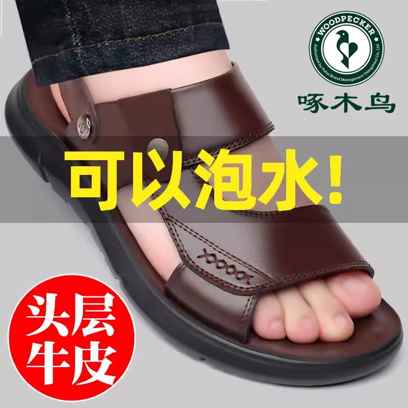 Woodpecker verão novo estilo sandálias de couro masculino Casual látex sola macia sapatos de praia antiderrapante sandál