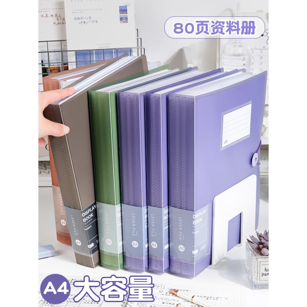 Pasta de livro de informações Morandi Inserção transparente Pasta de arquivo multicamadas Armazenamento de arquivo Class