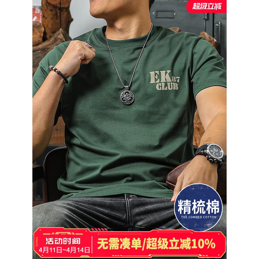 Temporada palavras de manga curta camiseta masculina verão 2026 novo estilo Street Wear americano casual impresso casual