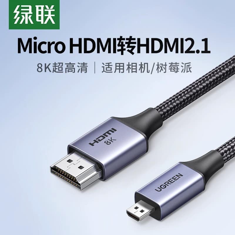 Green Link microhdmi para hdmi2.1 Cabo 8K HD Conexão Câmera Placa de captura de computador em miniatura boca pequena a g