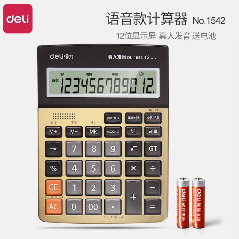Calculadora de voz poderosa Botão grande Tela grande de 12 bits Relatórios de contabilidade de escritório financeiro Fal
