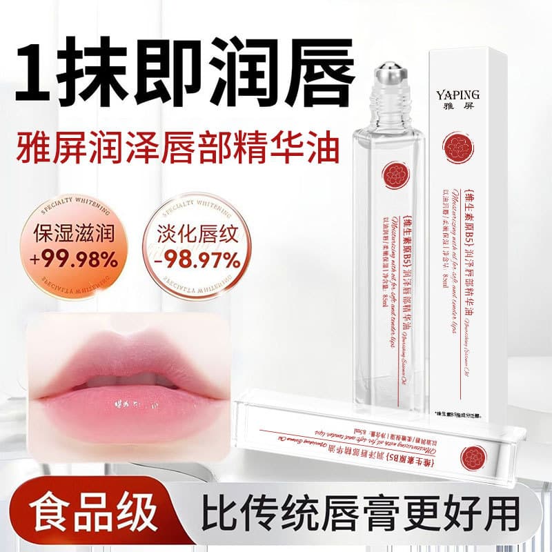 Lip Essence Oil Hidratante Batom Feminino Hidratante Hidratante Anti-secagem Máscara Labial Esfolia Pele Mort