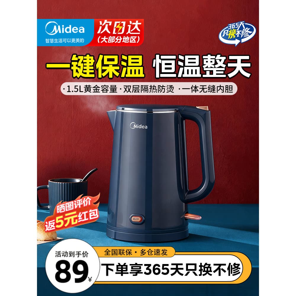 M Midea Chaleira Elétrica Mantendo Quente Doméstico de Aço Inoxidável Dupla Camada Anti-escaldante Energia Automática
