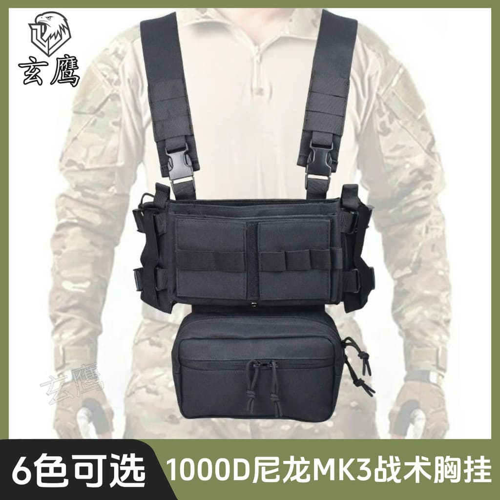 1.000D Nylon MK3 Colete Tático Pendurado no Peito Ventilador Militar Ao Ar Livre Leve Tático Bellyband Colete Tático
