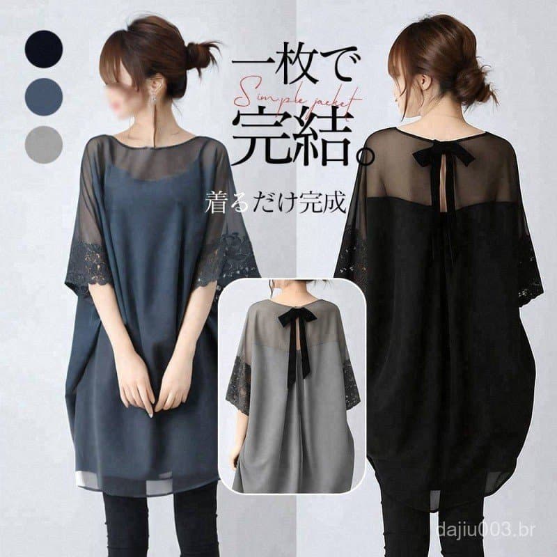 ⭐ ⭐ Novo Vestido de Verão Estilo Japonês e Coreano 2026 com Decote Redondo, Detalhes em Renda, Mangas Sino e Laço nas Co