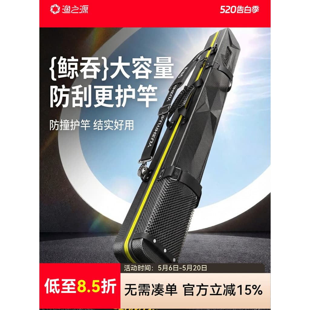 Yuzhiyuan Vara de pesca Bolsa Hard Shell Bolsa Guarda-chuva Bolsa Vara à prova d'água integrada Leve Multifunciona