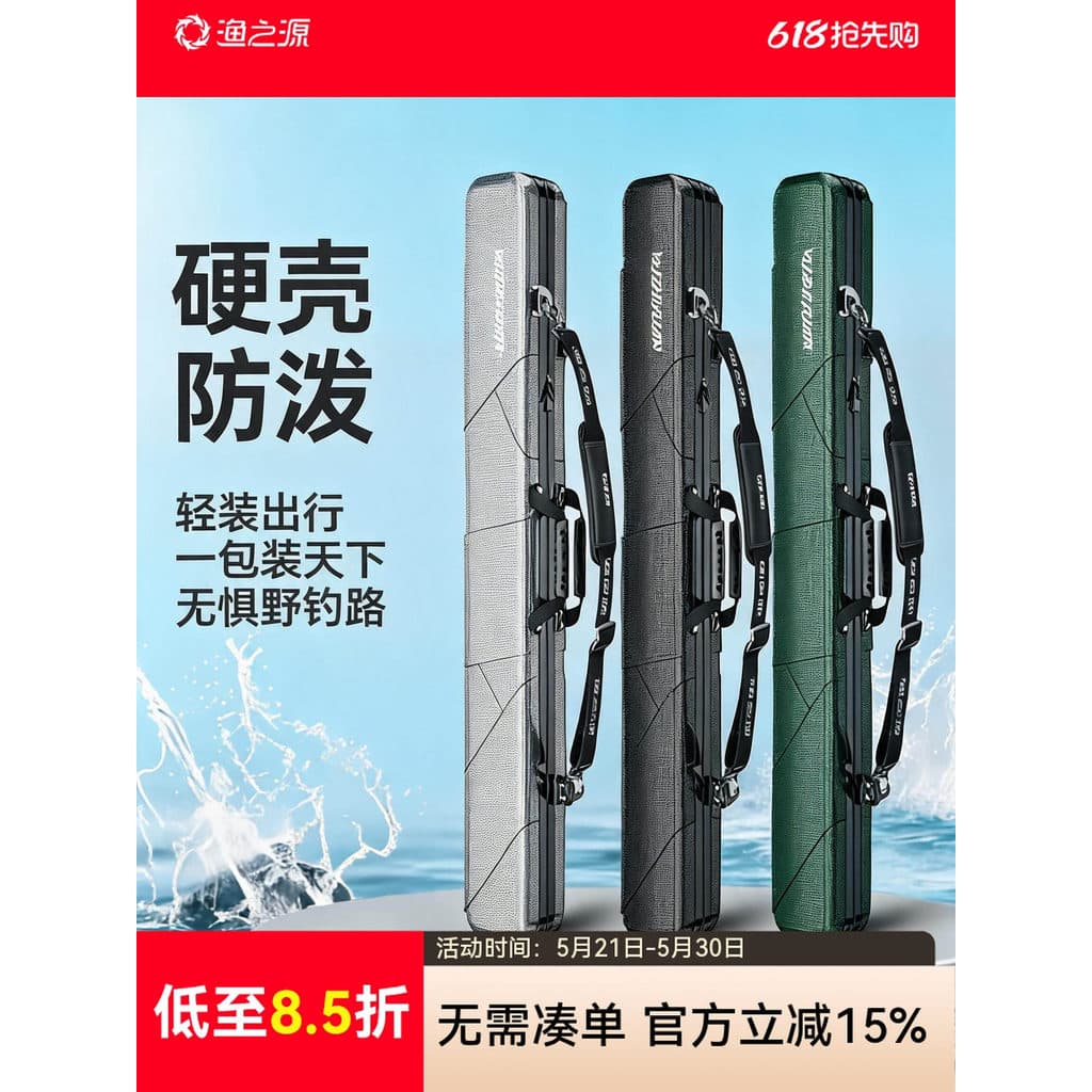Yuzhiyuan Vara de pesca Bolsa Hard Shell Bolsa Guarda-chuva Bolsa Vara à prova d'água integrada Leve Multifunciona
