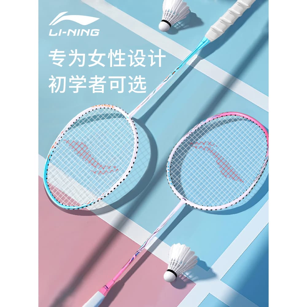 Li Ning Kaisheng raquete de Badminton fibra carbono Ultra-leve durável ofensiva iniciante meninas profissional autêntico