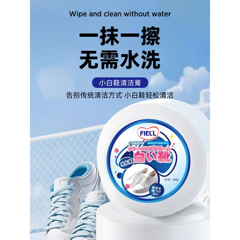 Creme branco para limpeza de sapatos, creme de limpeza para cuidados com o couro, creme de limpeza multifuncional, lavag