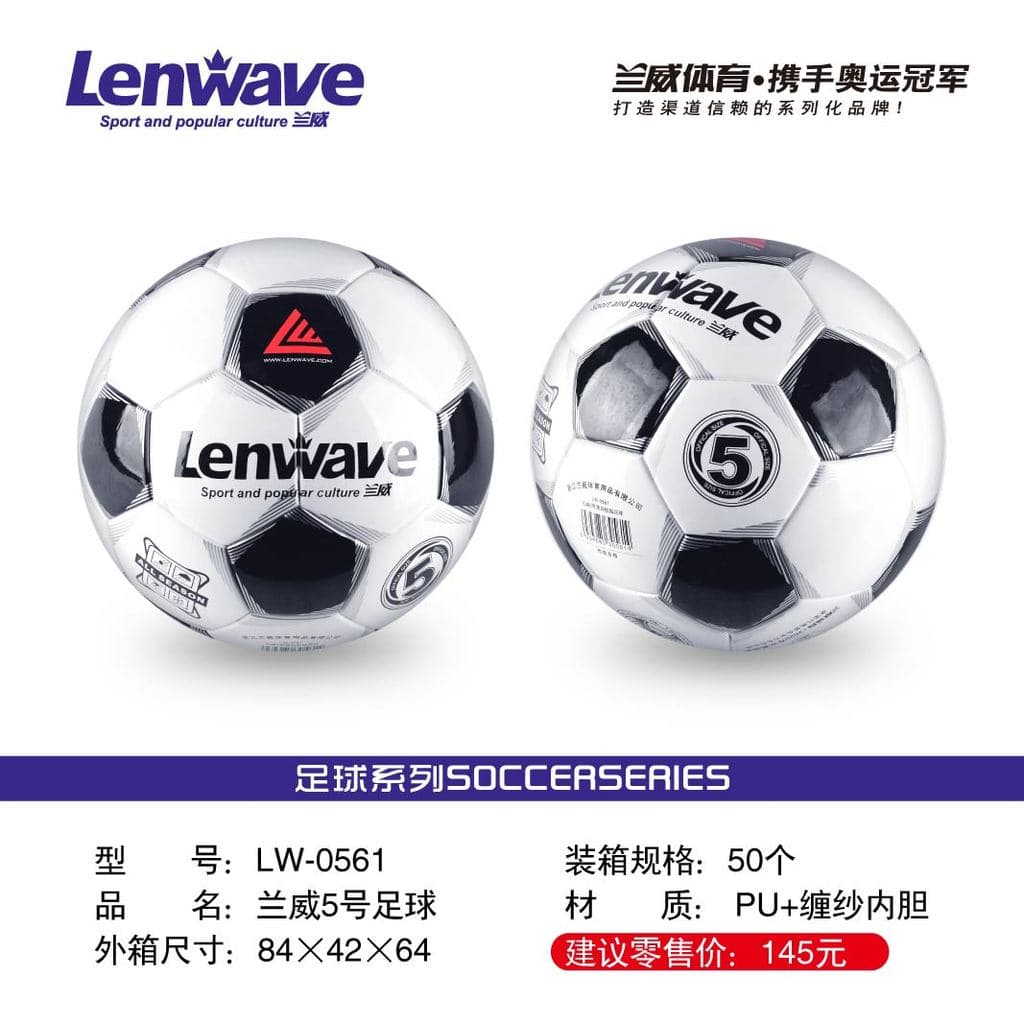 Lenwave Lenwave No. 5 Futebol LW-0561 Competição de Treinamento Padrão PU Material Futebol