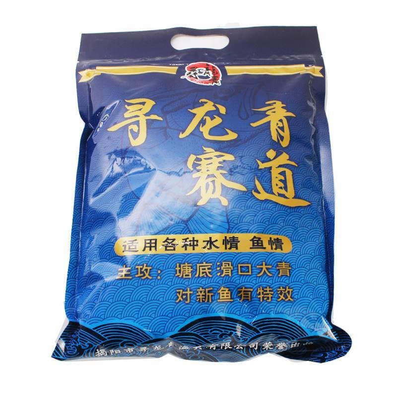 Xunlongqing pista batalha verde partícula pista terceira geração segunda geração especializada na grama carpa carpa verd
