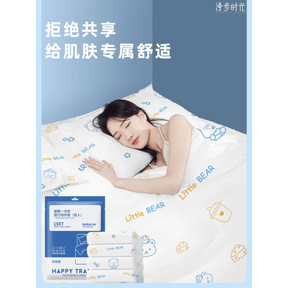 Cama de trem descartável conjunto de três peças sujo conjunto de quatro peças lençol colcha capa fronha viagem Hotel cam