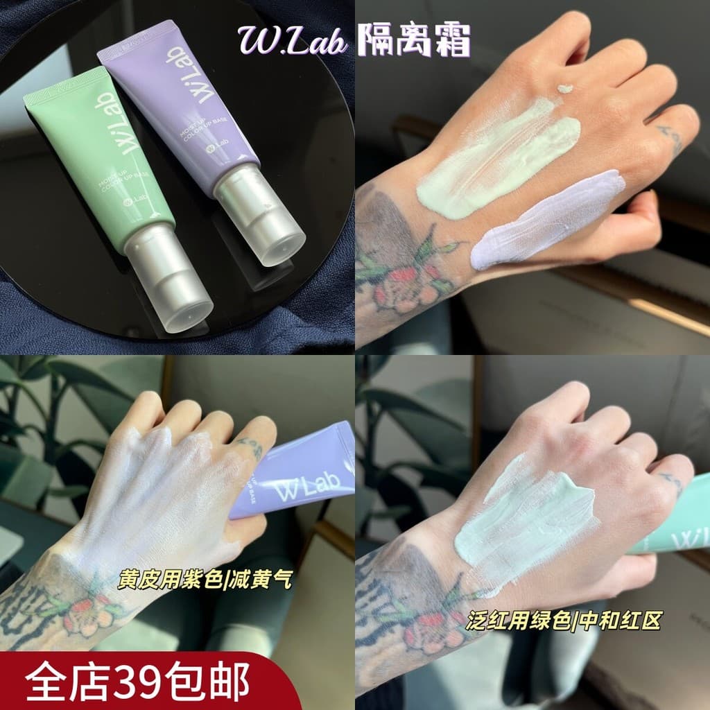 Estoque pronto frete grátis mais de 2 [isolamento de correspondência de cores faciais] maquiador coreano recomendado cre