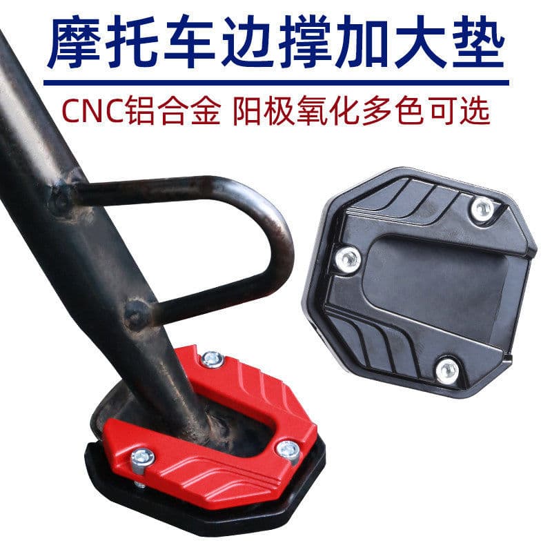 Almofada de suporte lateral para veículo elétrico Almofada de apoio para pés Almofada de tripé lateral para motocicleta