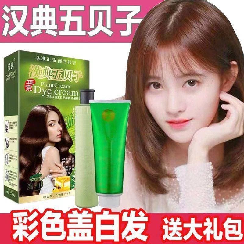 Handian Wubeizi tintura de cabelo planta pura Natural não irritante marca genuína tintura de cabelo creme oficial loja p