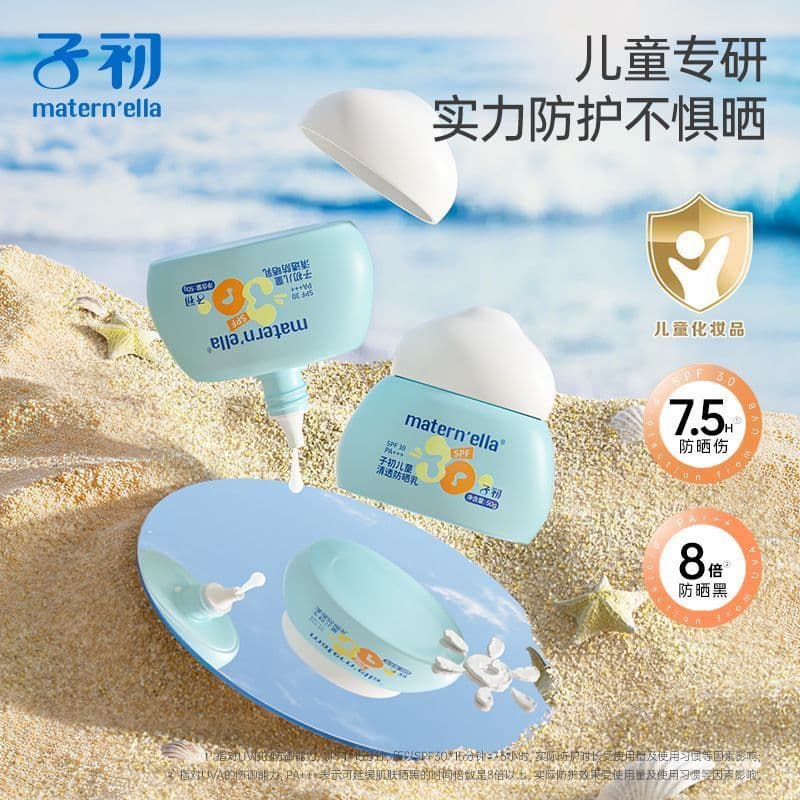 Zchuchuchu Loção Protetor Solar Transparente Leve Crianças Loção Protetor Solar FPS30 Isolado Raio Ultravioleta Meninos