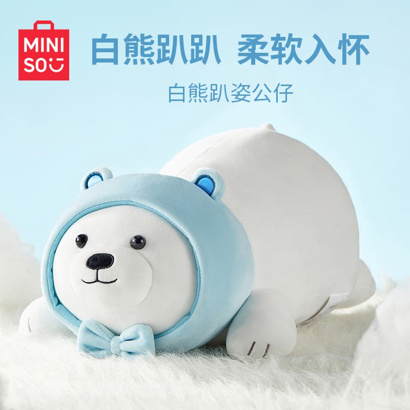 Mini miniso miniso Premium urso branco boneca pequeno urso boneca menina urso travesseiro brinquedo de pelúcia presente