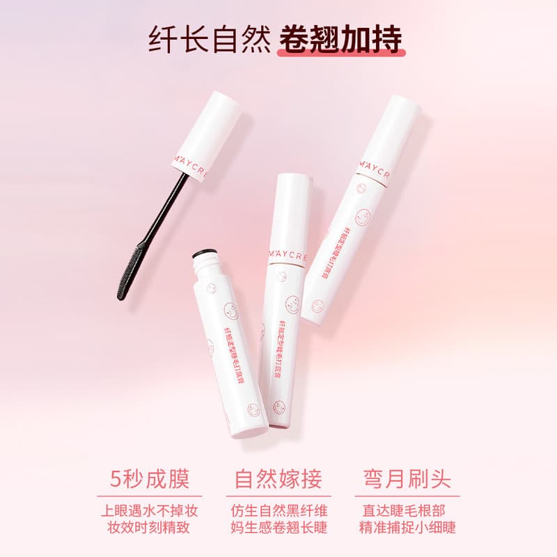 Claramente Definido! O Creme Base Jianmei Chuangyan para Mulheres é à prova d'água, alonga, curva, não borra, é de longa