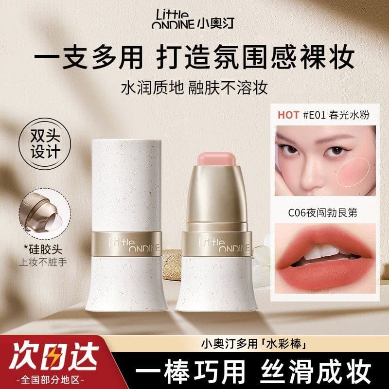 Little Austin Play Color Multi-Purpose Stick Blush Sombra Contorno Batom Batom Contorno Iluminando Presente de Ano Novo