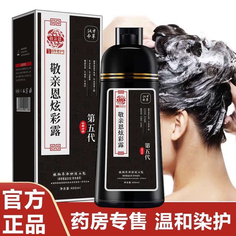 Site oficial China Zen Wash God Dye 2020 Cores populares Novo estilo clareador One Wash Black Plant Shampoo Produto genu
