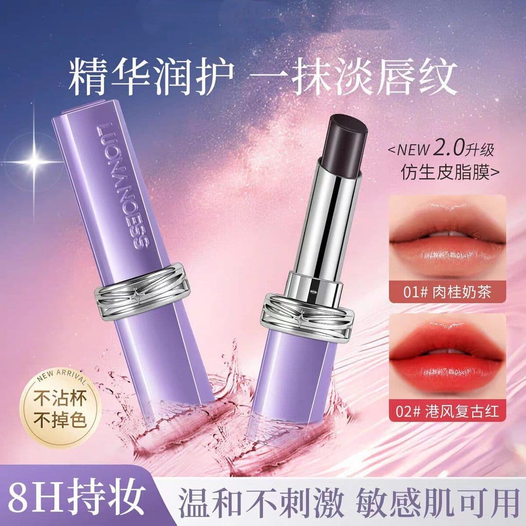 Batom e Brilho Labial Goddess Lorna Segunda Geração Black Magic Secret Realm, Não Desbotável, Não Gruda no Copo, Hidrata