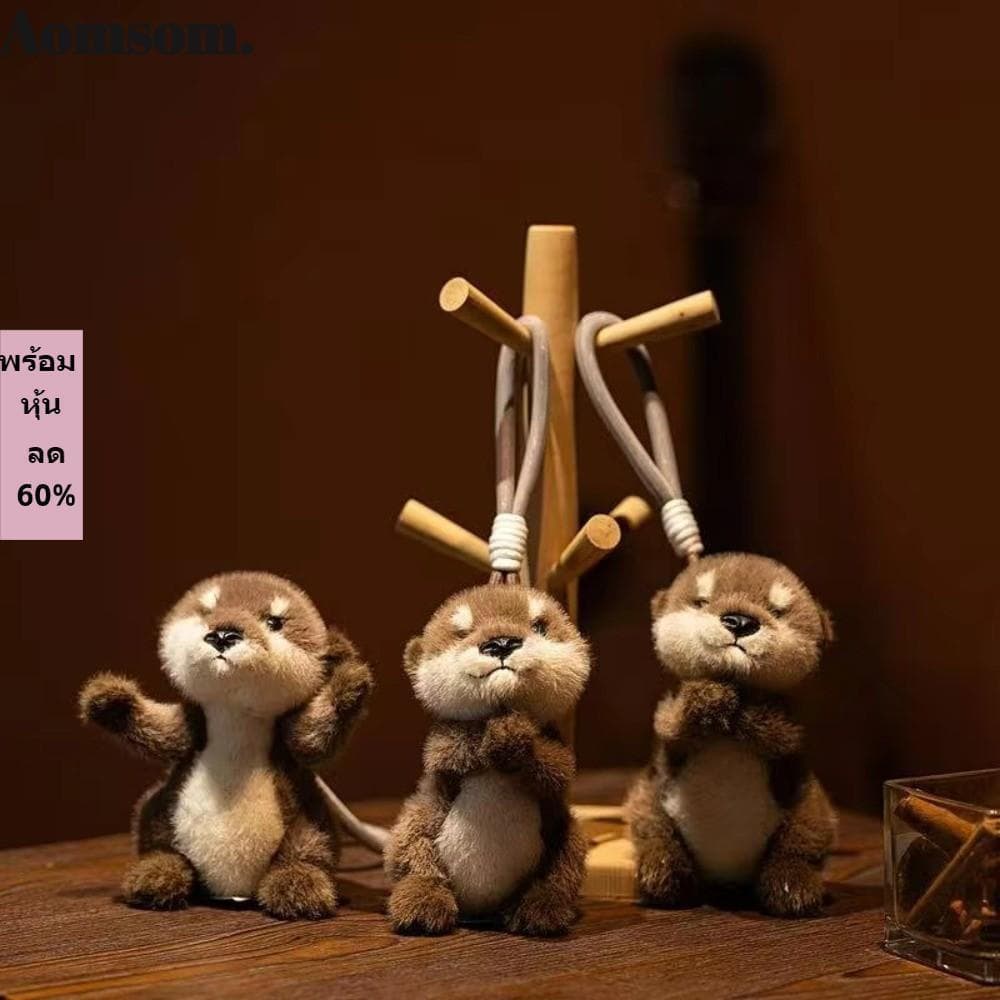 AOMSOM Animal De Lontra Recheado , Chaveiro De Pelúcia Em Forma De Brinquedo Macio