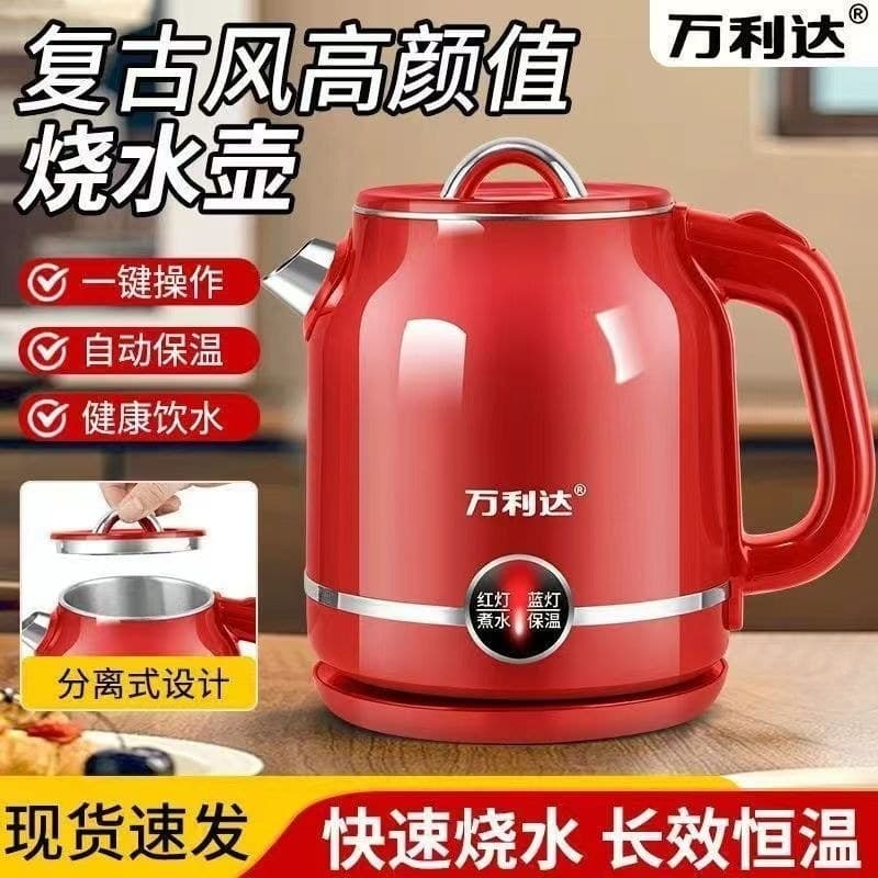 Chaleira elétrica de camada dupla Isolamento doméstico Desligamento automático de aço inoxidável Desligamento automático