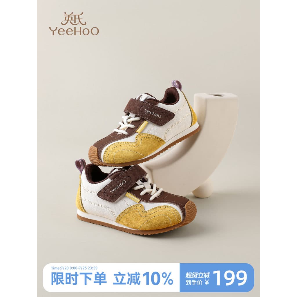 Ying's sapatos infantis sapatos esportivos infantis outono novo estilo de sola macia meninos sapatos casuais sapatos de