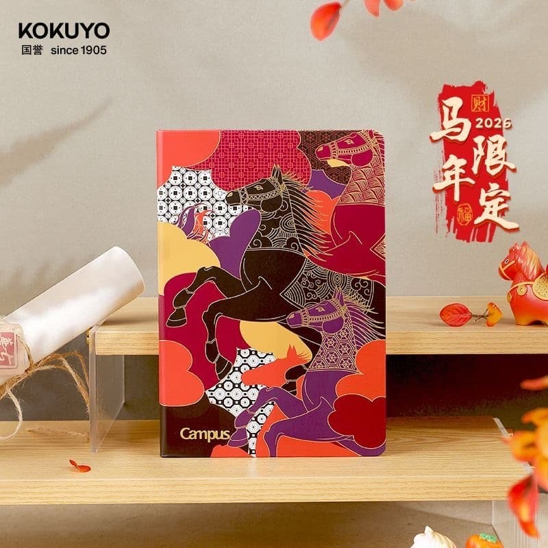 KOKUYO KOKUYO Ano do Cavalo Limitado Hard Facebook A5 Notebook Campus Estilo Chinês Encadernação Sem Fio 2026 Estudantes