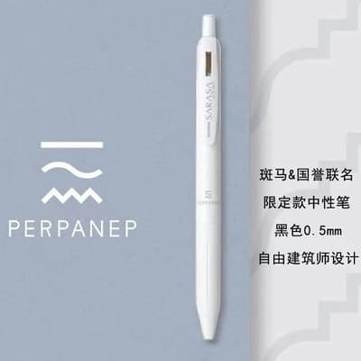 Caneta Co-marca japonesa Zebra KOKUYO PERPANEP Edição limitada JJ15SARAS Press Caneta Gel de secagem rápida 0.5 mm