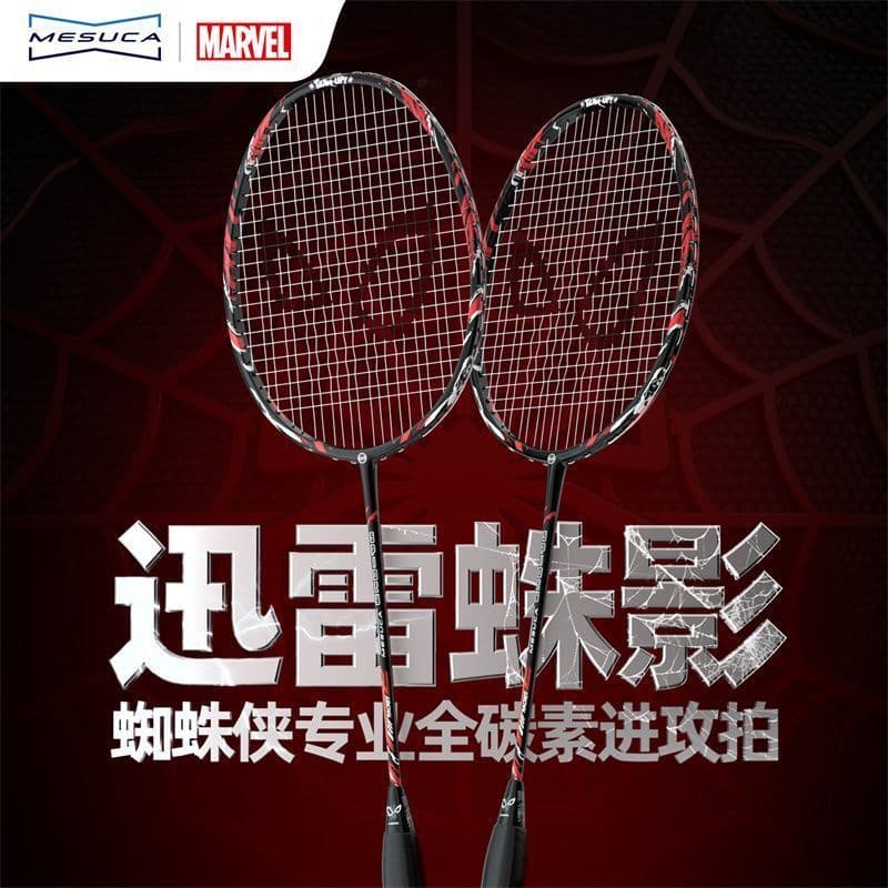 [Mesca] Raquete de Badminton de marca conjunta do Homem-Aranha Fibra de carbono completa Meninos Meninas Competição prof