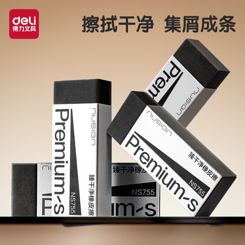 Deli New Saizhen Clean Eraser Linha de borracha preta limpa sem caspa Borracha segura não tóxica Esboço Arte Exame Borra