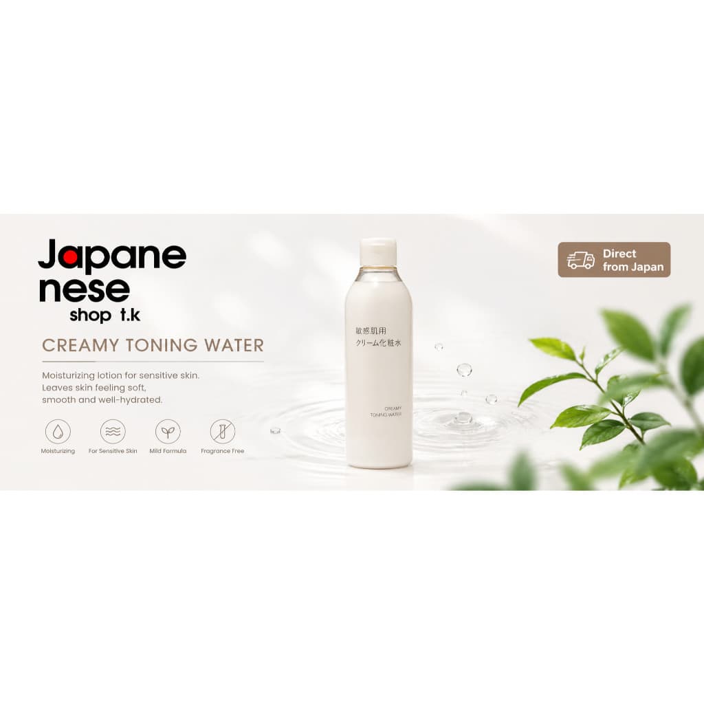 MUJI  Astringent Lotion Sensitive Skin Cream  Made in Japan【Direct from Japan】