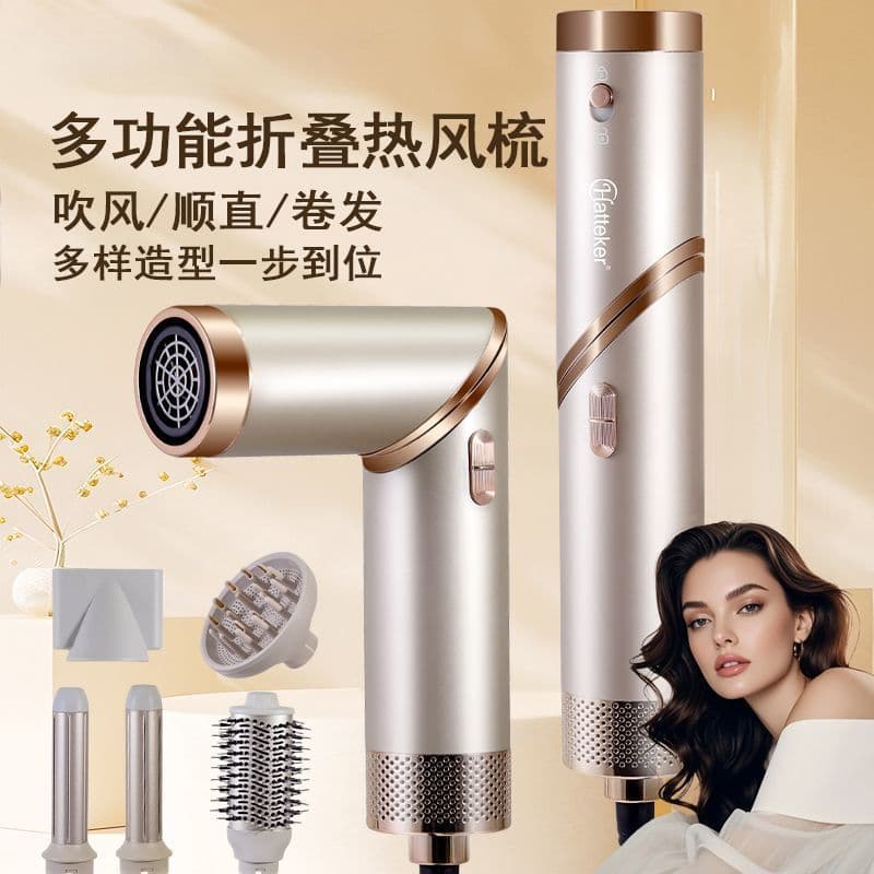 Estilo curling secador de cabelo cinco-em-um multifuncional íon negativo dobrável secador de cabelo curling secador de c