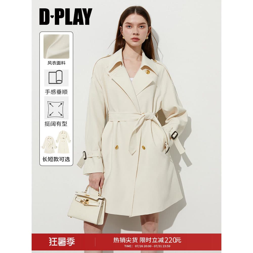 DPLAY novo estilo branco estilo curto pequeno blusão 2026 outono moda jaqueta temperamento feminino casaco de cintura es