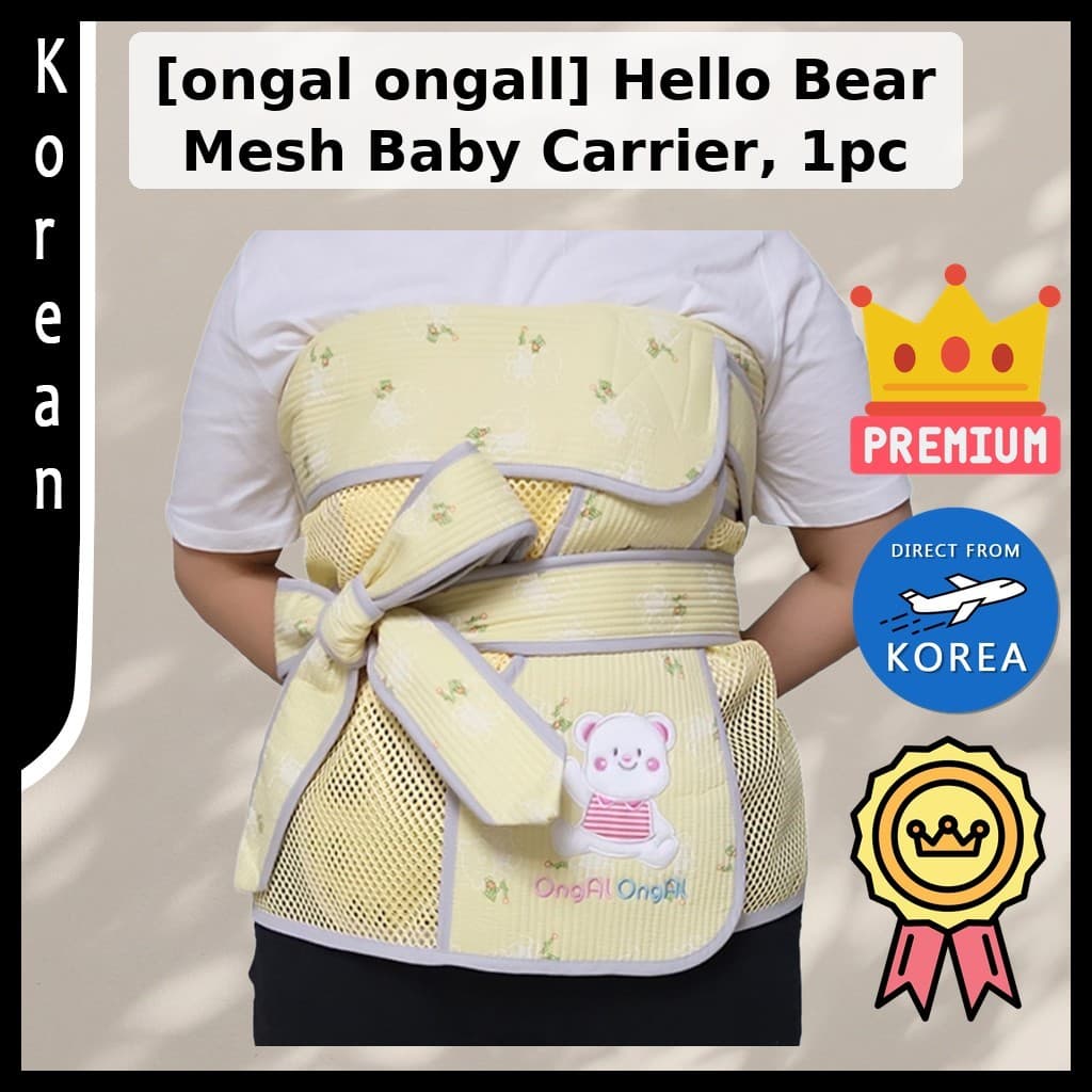 [item Para Bebê] [ongal ongall] Porta-Bebês Hello Bear Mesh , 1 Unidade/Coreano/Design De Malha/100 % Genuíno Da KoreanS