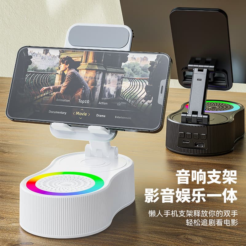 Caixa de som rotativa com suporte para telefone de altura ajustável, mini luz ambiente portátil YGXJ