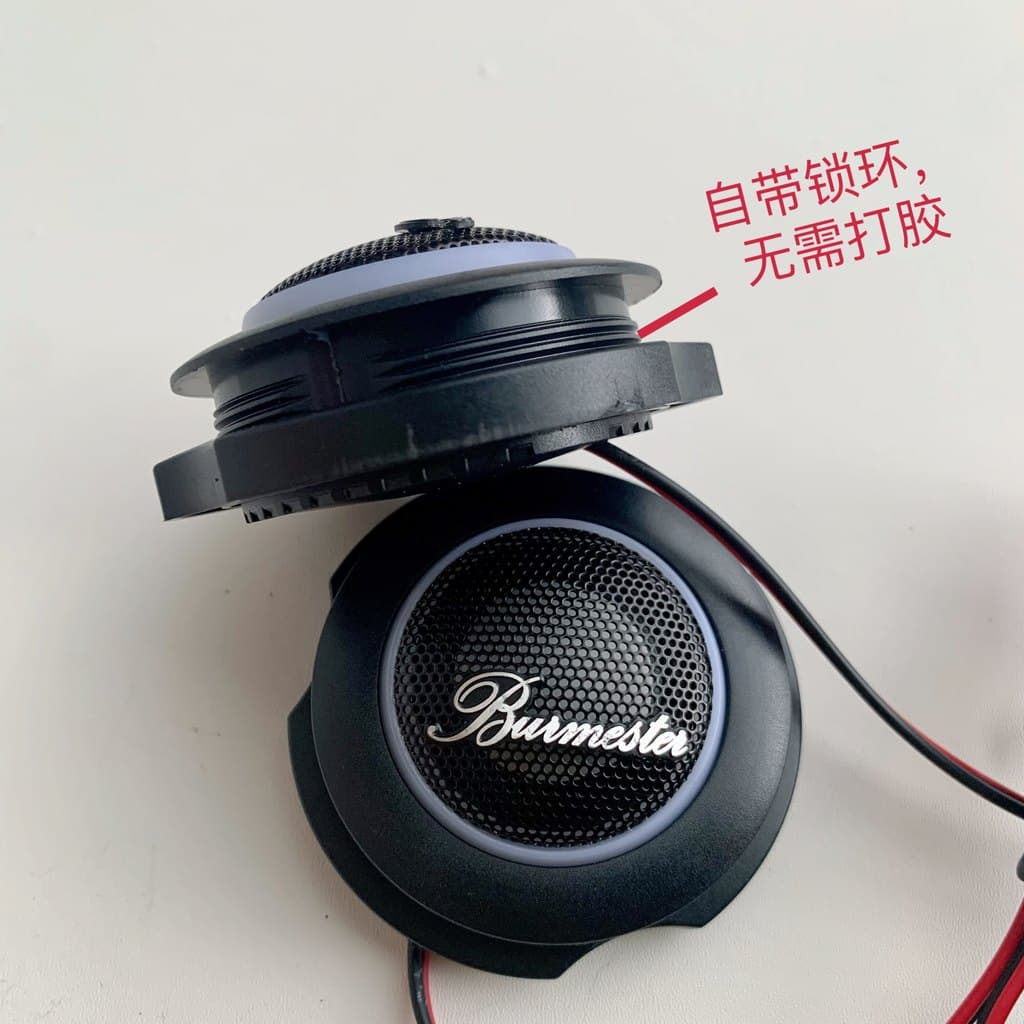 [Oferta Especial] Tweeter Berlin Sound de 1,5 polegadas, alto-falante automotivo usado, áudio automotivo original, adequ