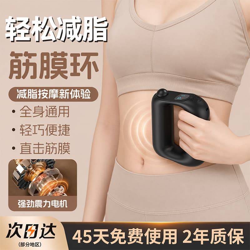 [Desconto de novo produto] Massageador de cintura vibratório massageador de abdômen proteção de cintura cinto de massage
