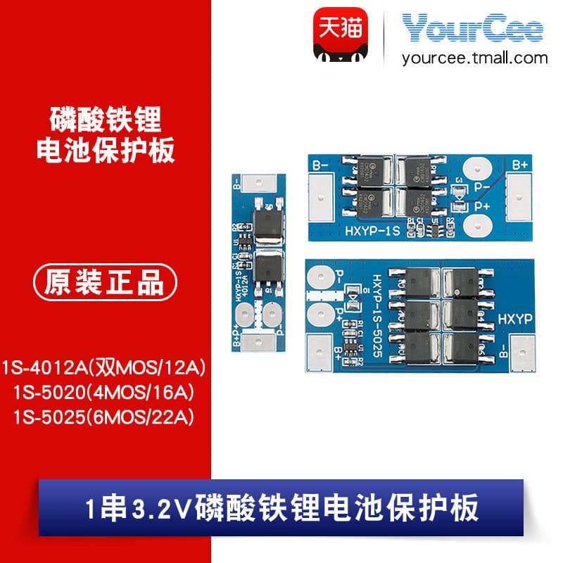Placa de proteção de bateria de fosfato de ferro de lítio 3.2V, 1 corda, seção única, placa de proteção contra sobrecarg